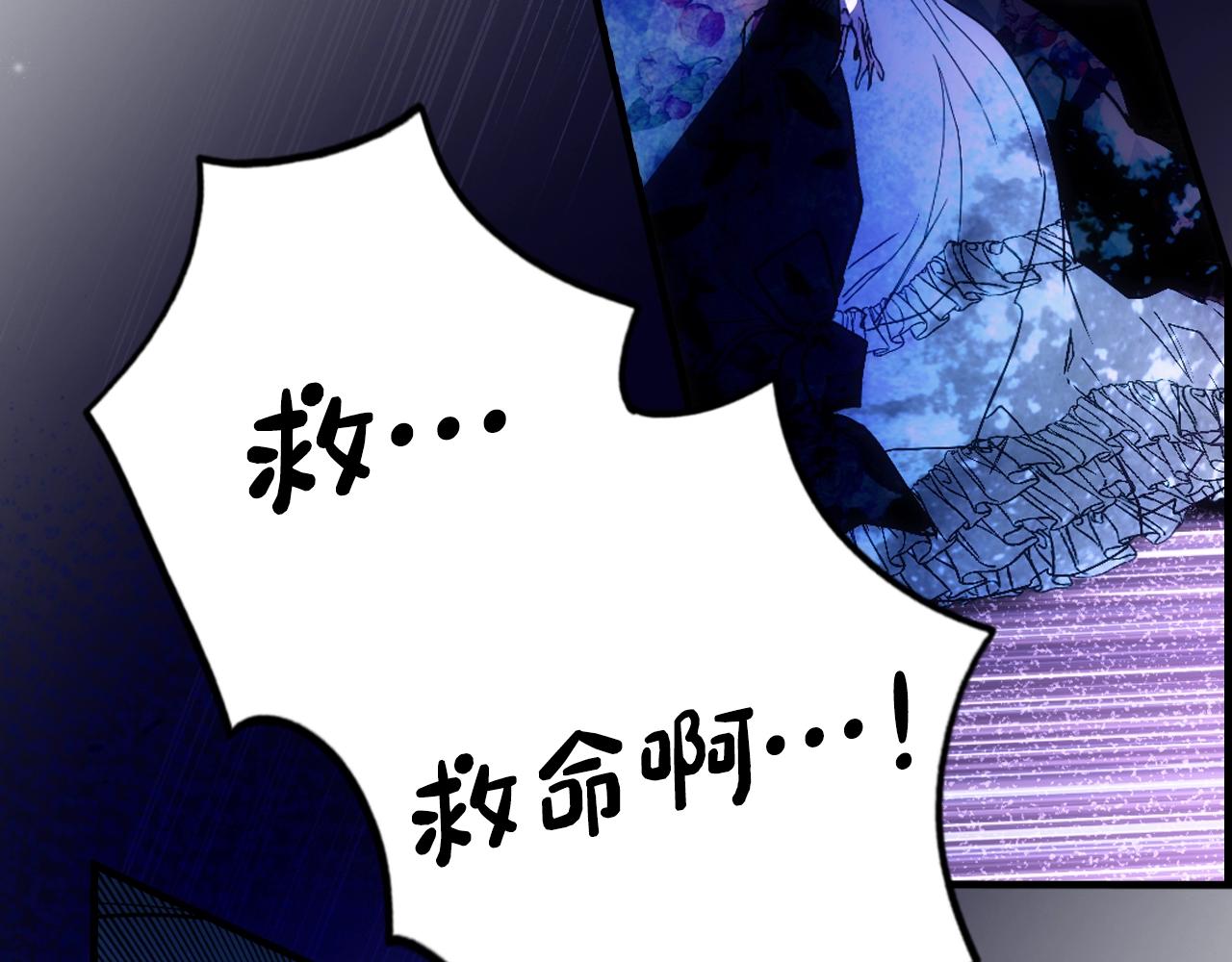 第84话 黄雀在後34