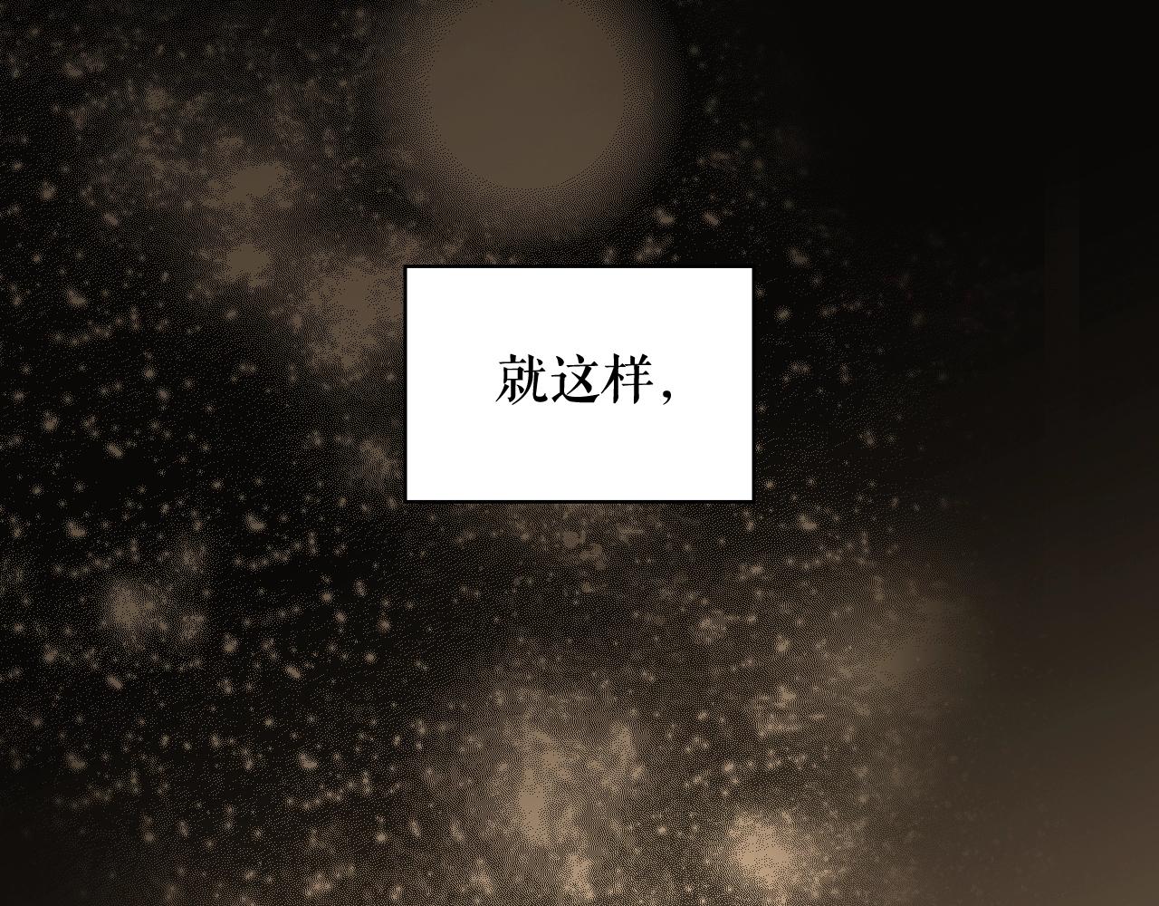 第61话 前世·一样的孤独151