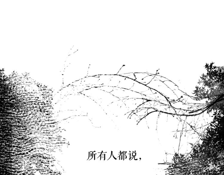 第51话 是我太过稚嫩了吗？199