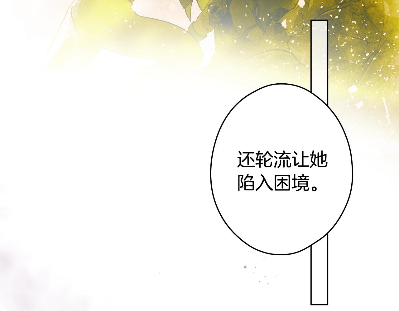 第84话 黄雀在後125