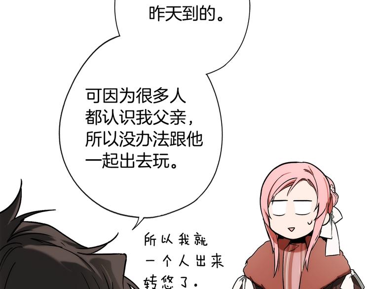 第55话 亲子游105