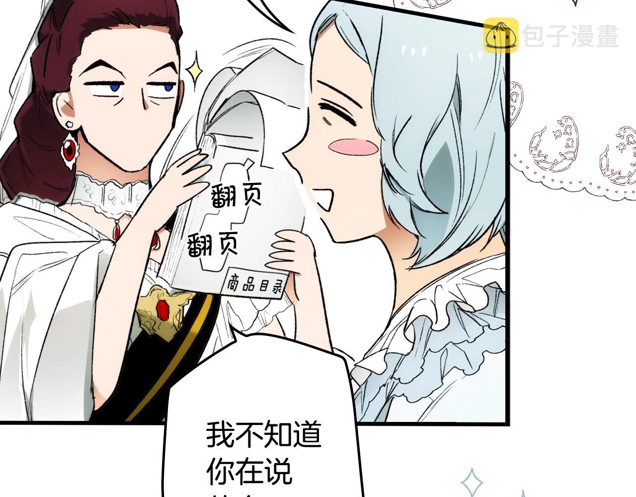 第67话 心事20
