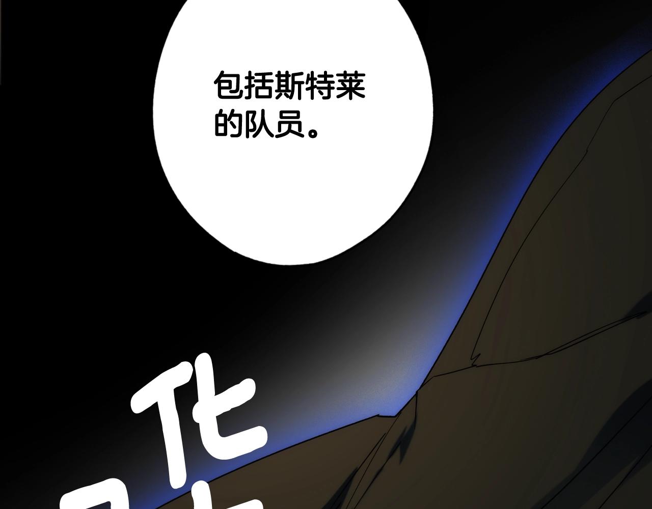 第60话 前世·噩耗263