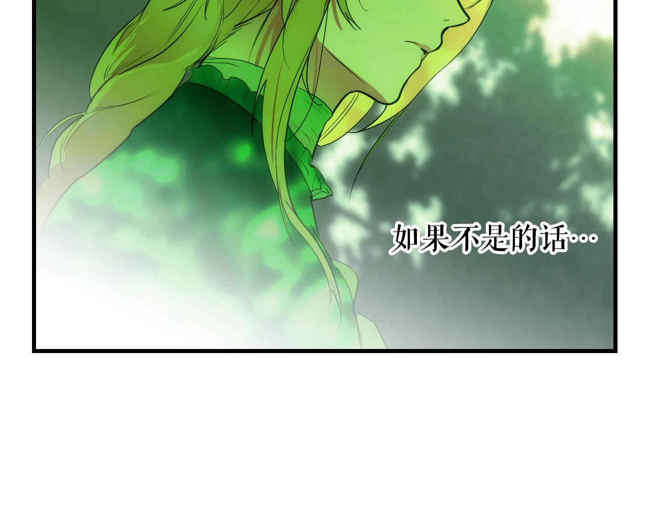 第70话 不见其心151