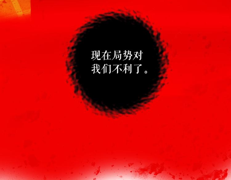 第51话 是我太过稚嫩了吗？165