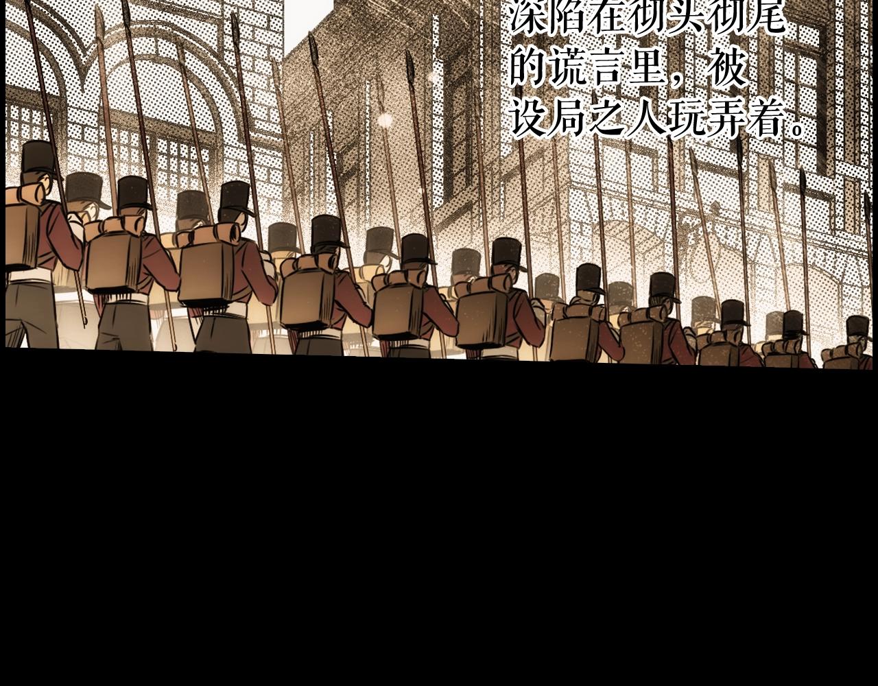 第63话 前世·饶恕我吧，苏丽95