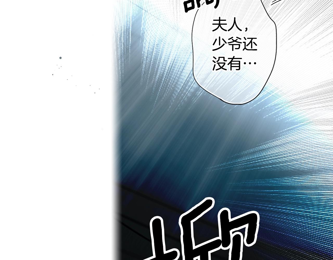 第88话 被放弃的孩子116