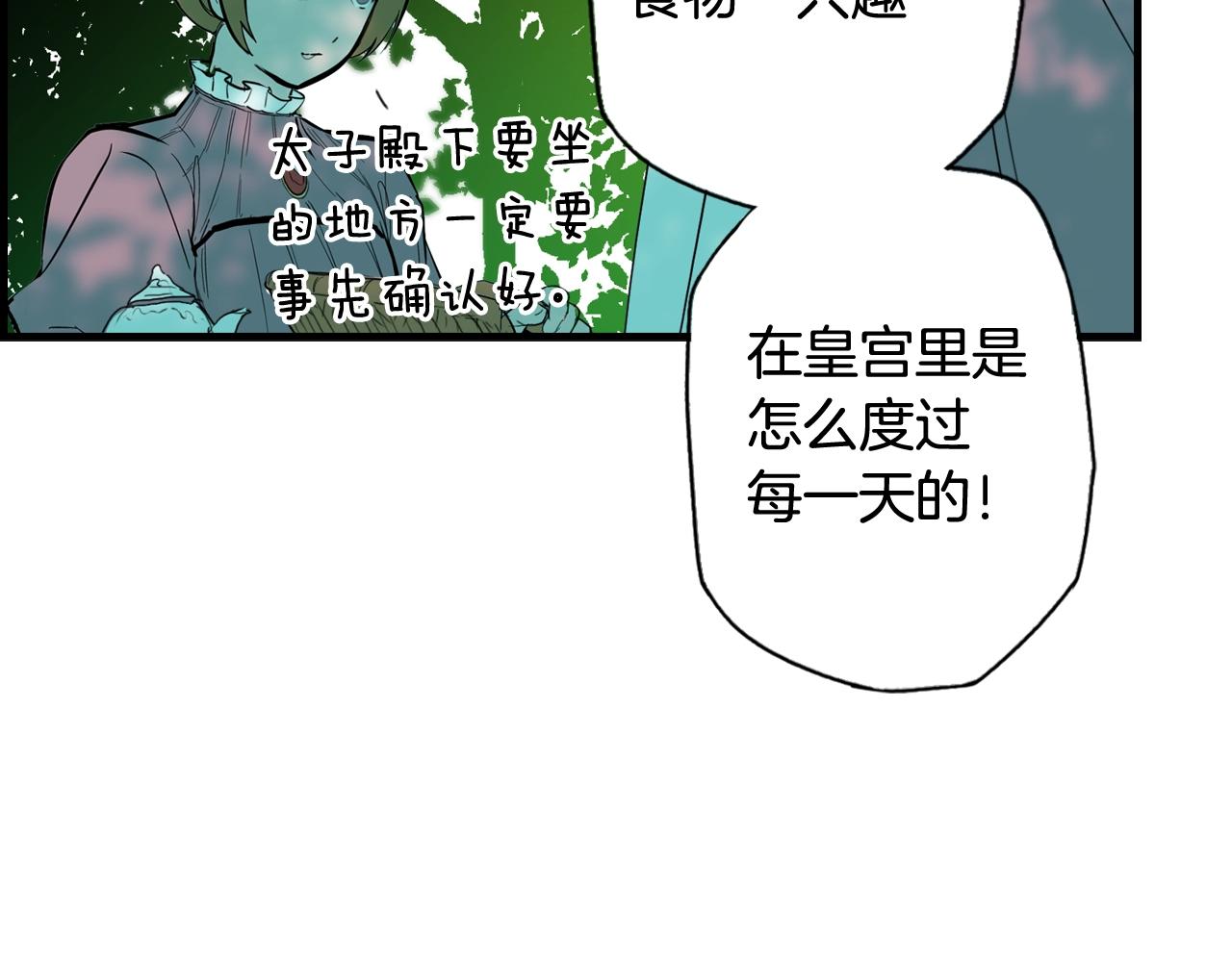 第64话 回忆·爱与占有78
