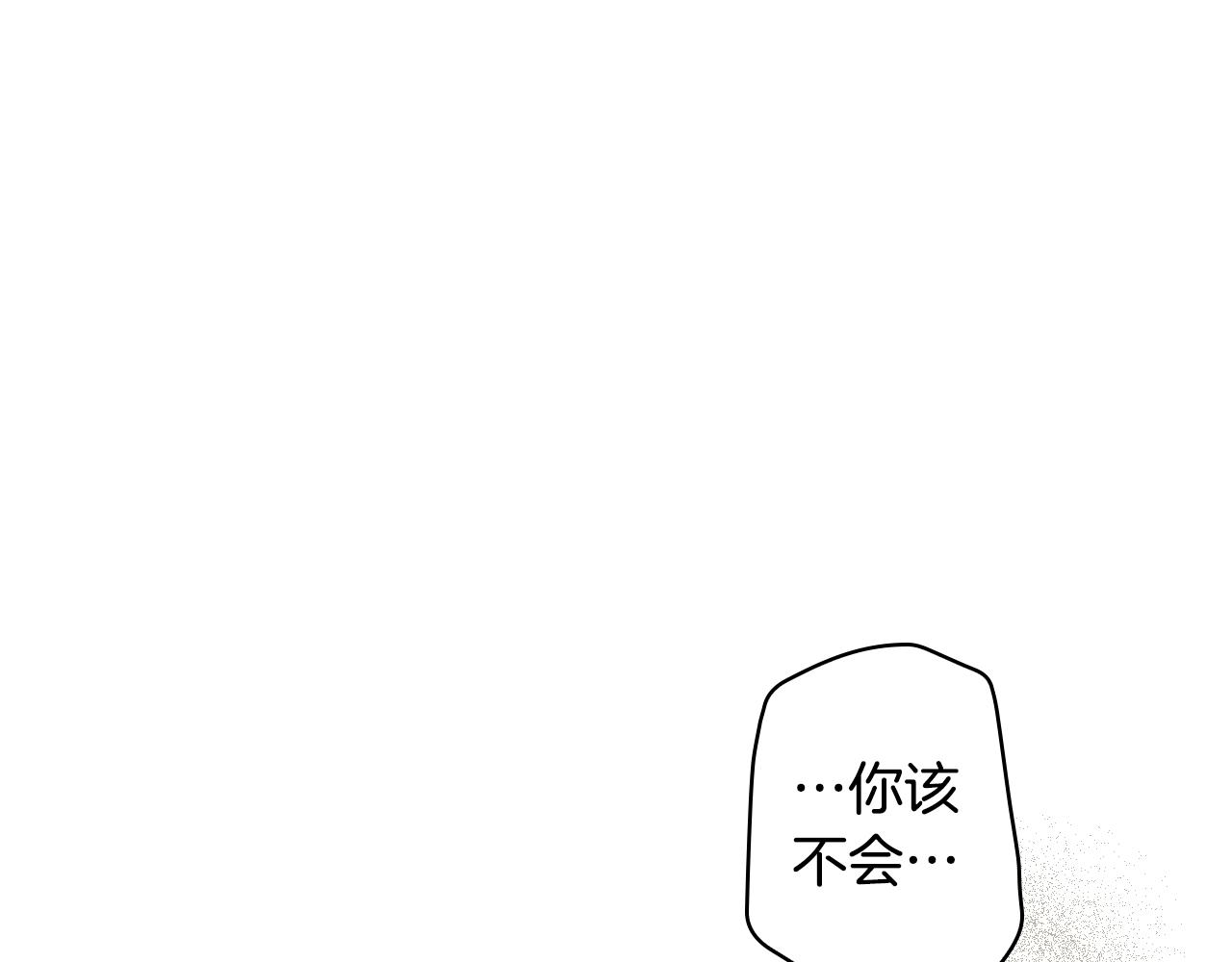 第69话 坦白局176