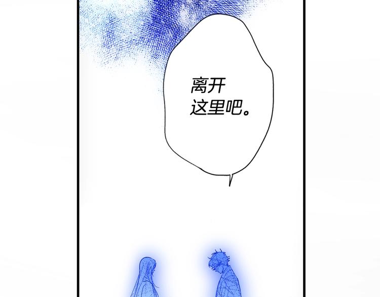 第53话 你走吧，趁我还能…192