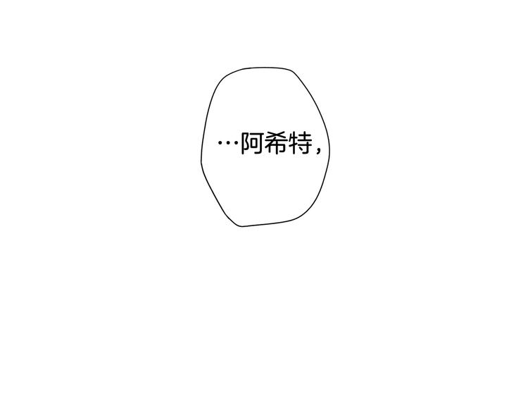 第55话 亲子游131