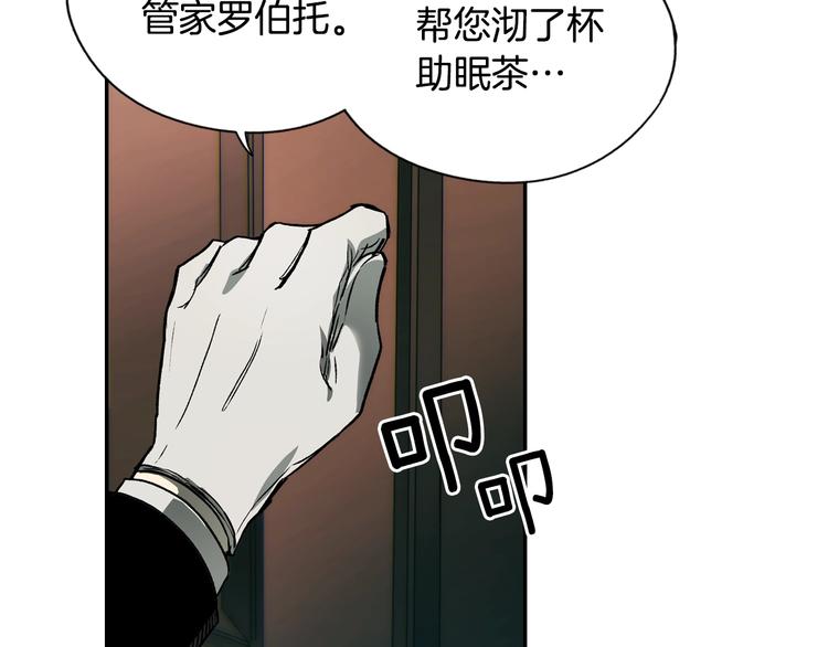 第6话 月色下的漫步5