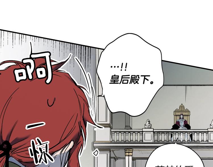 第51话 是我太过稚嫩了吗？112