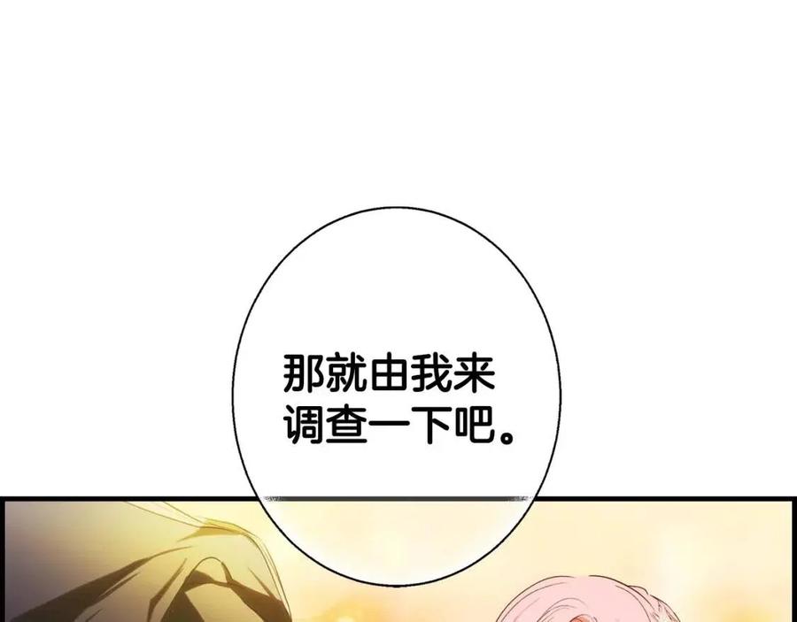第79话 情人193
