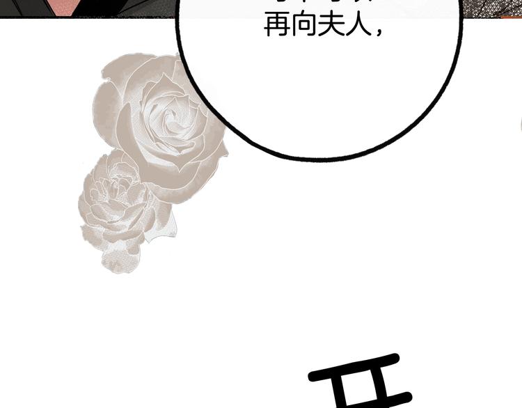 第5话 嗷嗷待哺160