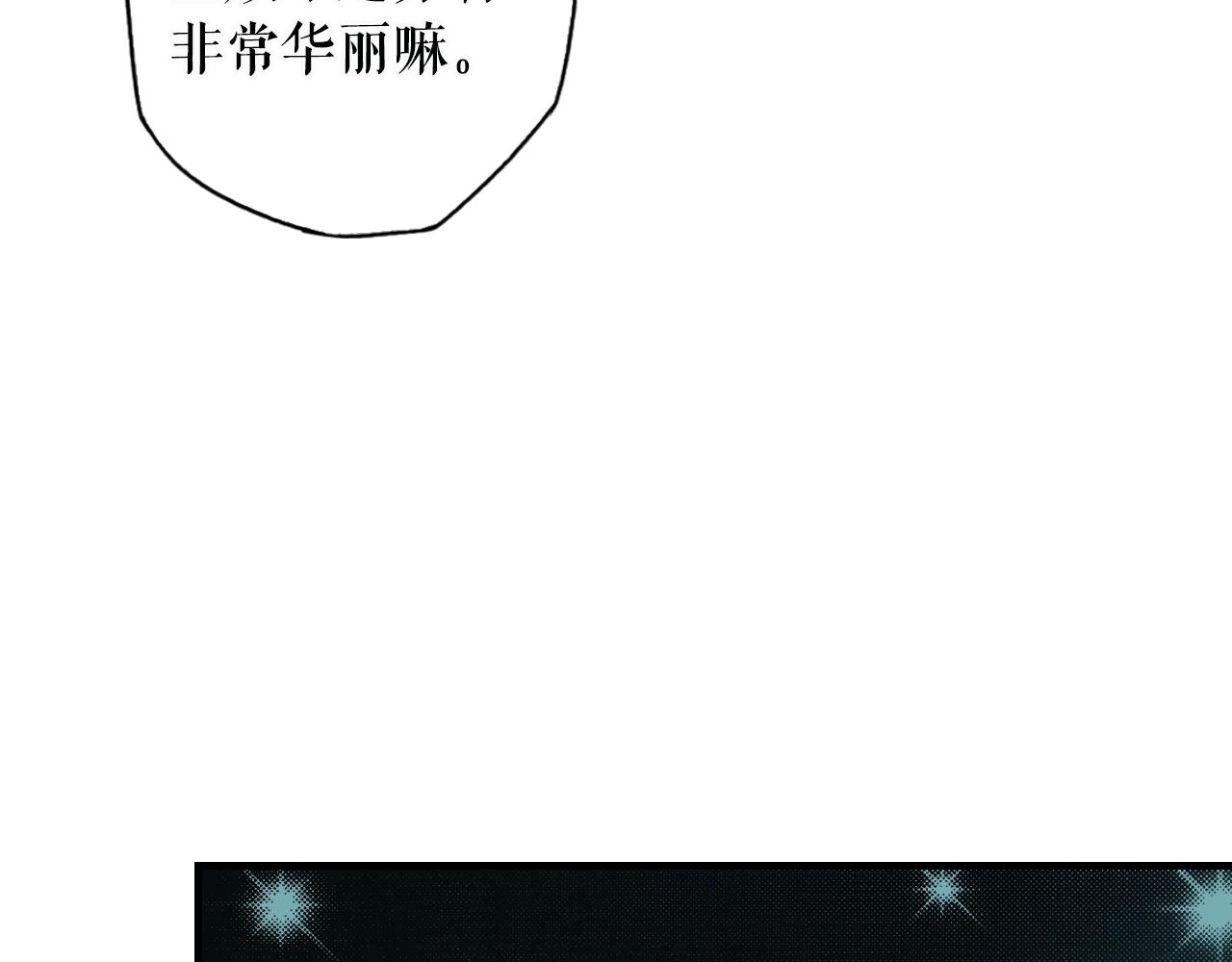 第74话 渺茫的爱恋218