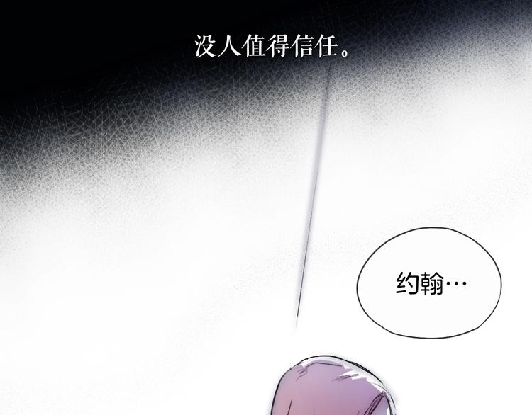 第2话 长子婚礼？！94