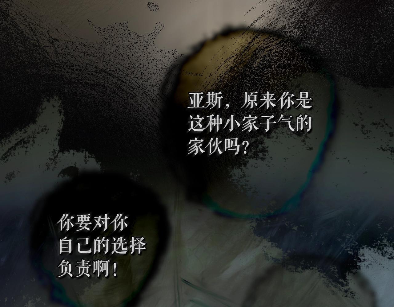 第88话 被放弃的孩子108