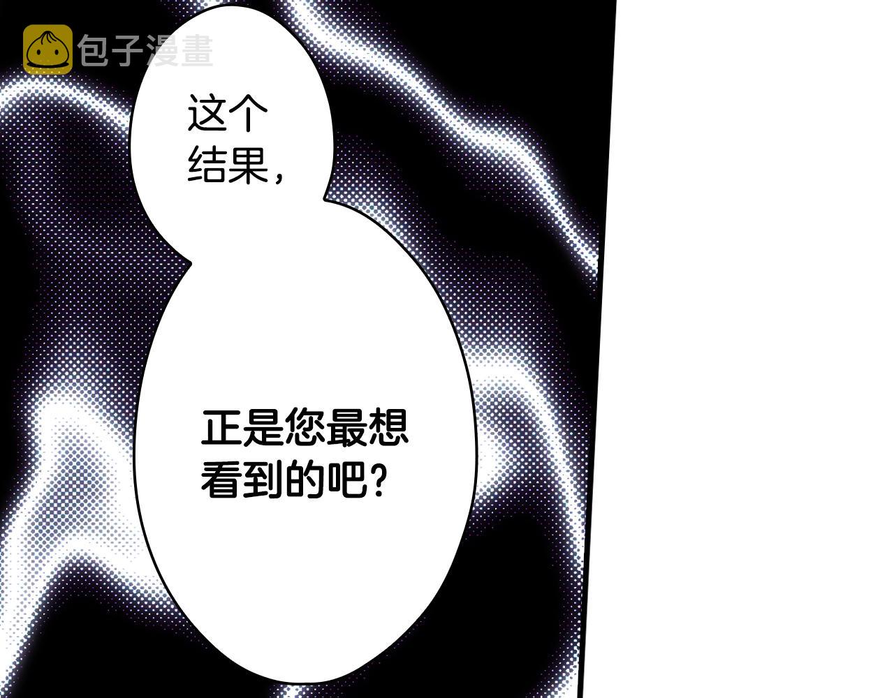 第69话 坦白局33