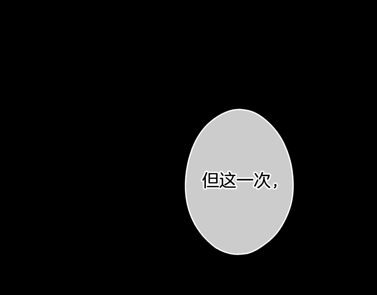 第61话 前世·一样的孤独170