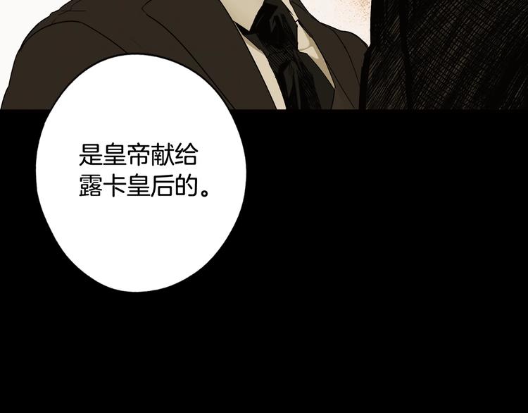 第52话 就算全世界与姐姐爲敌14