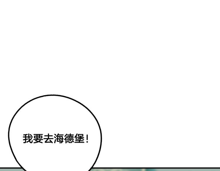 第3话 再来一次？3