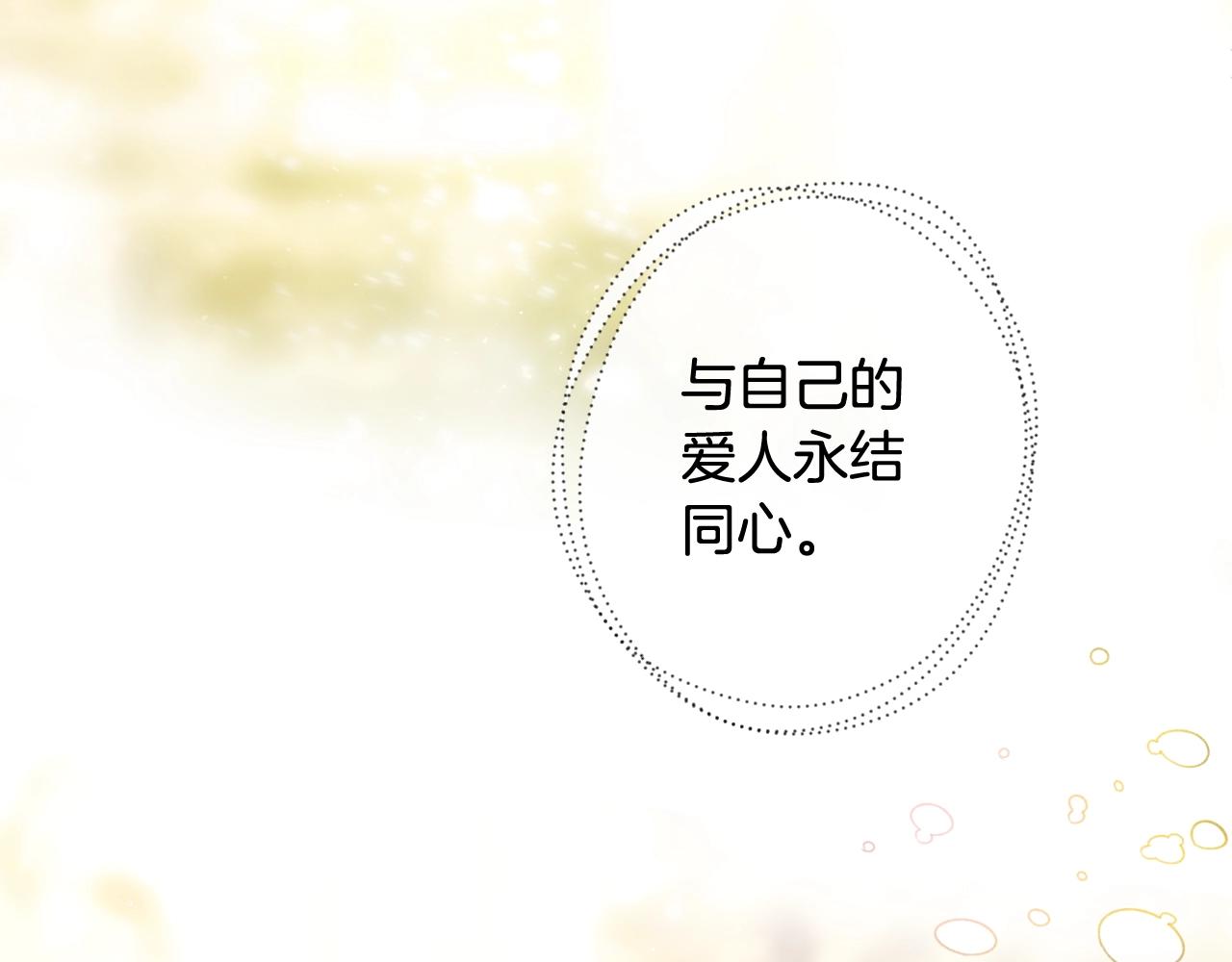 第60话 前世·噩耗147