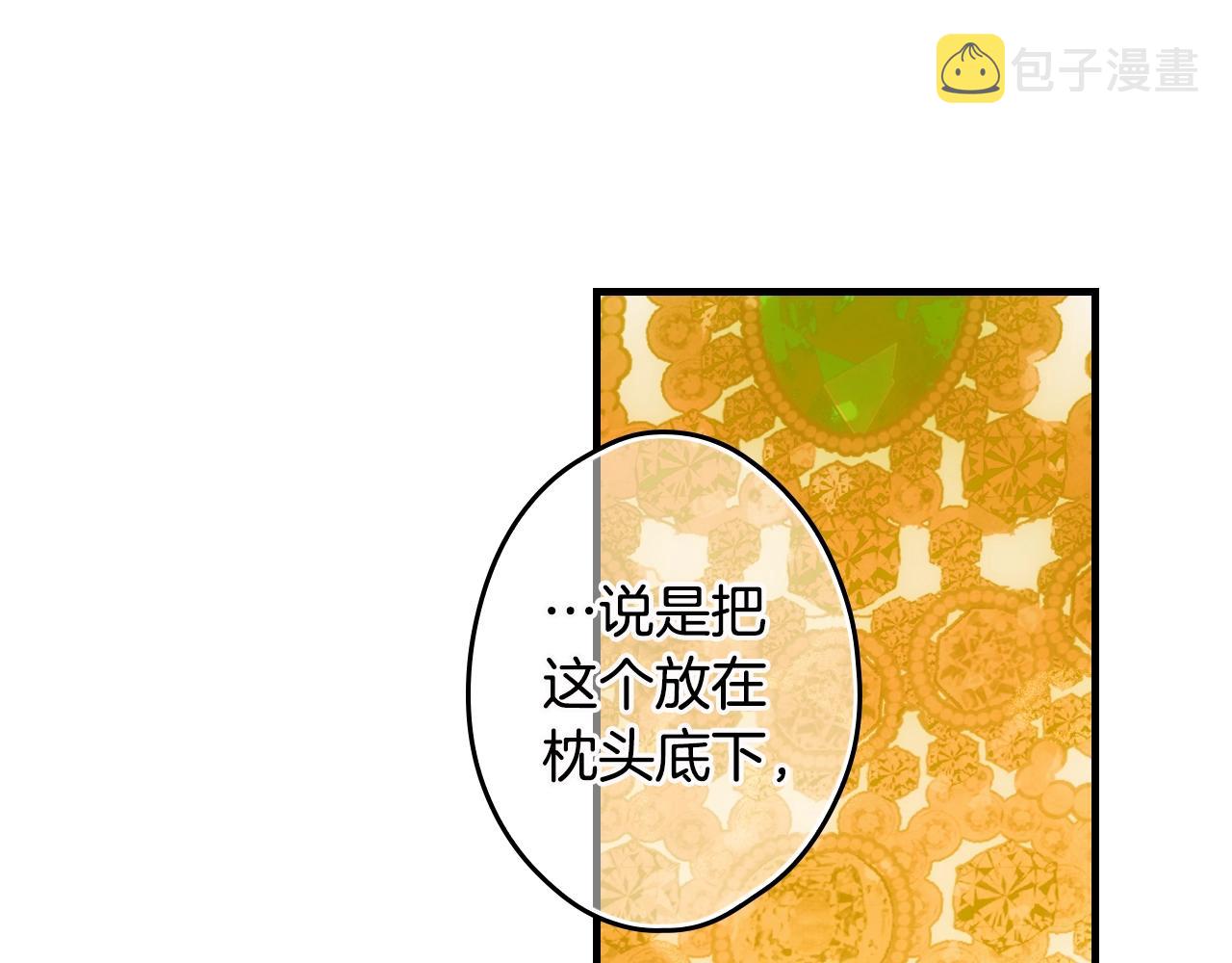 第72话 项链78