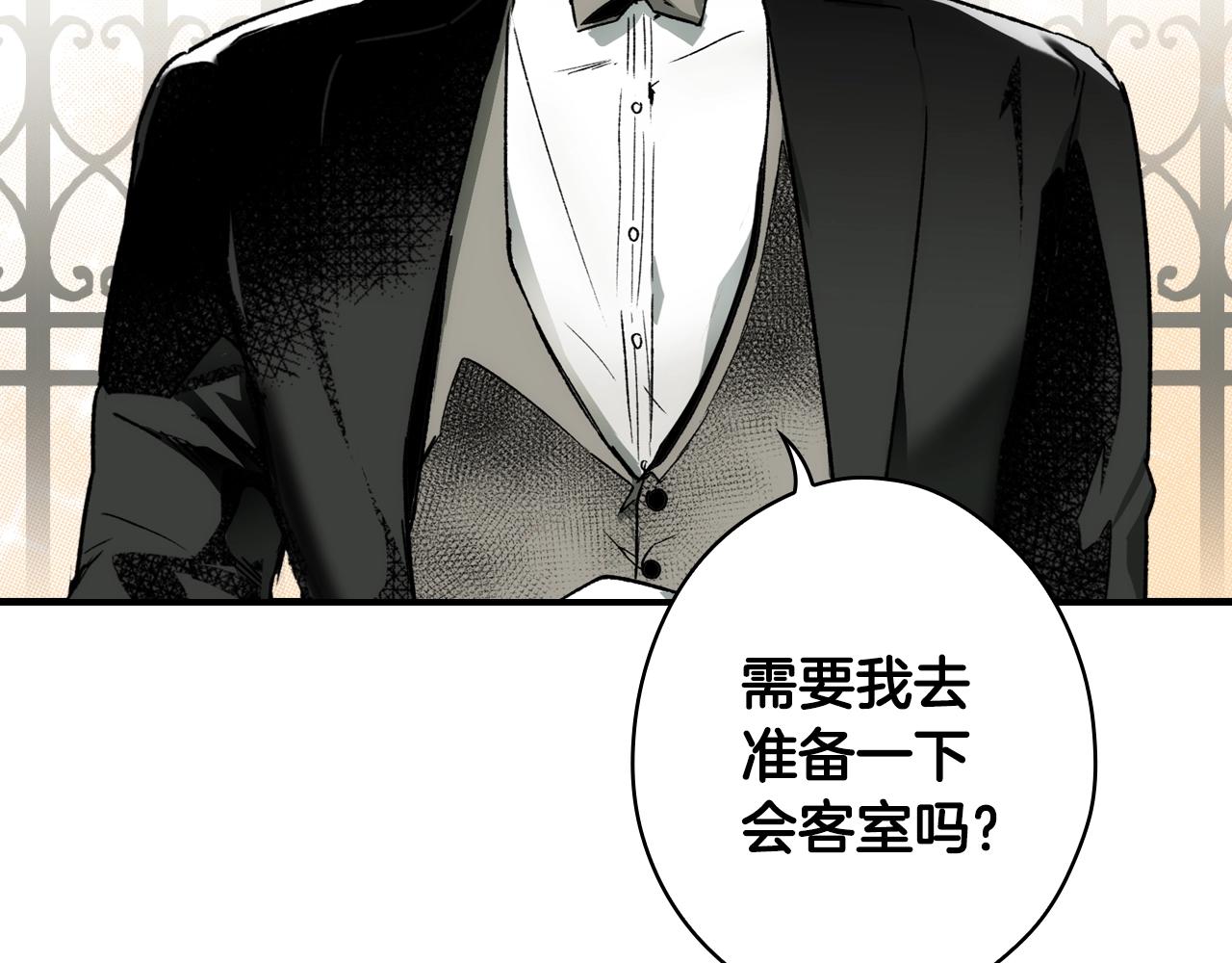 第66话 新生94