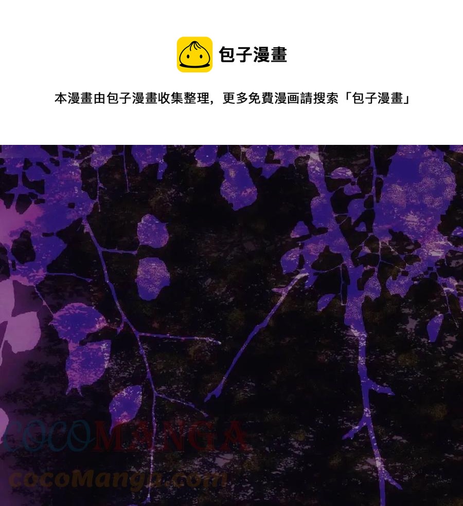 第81话 你的价值20