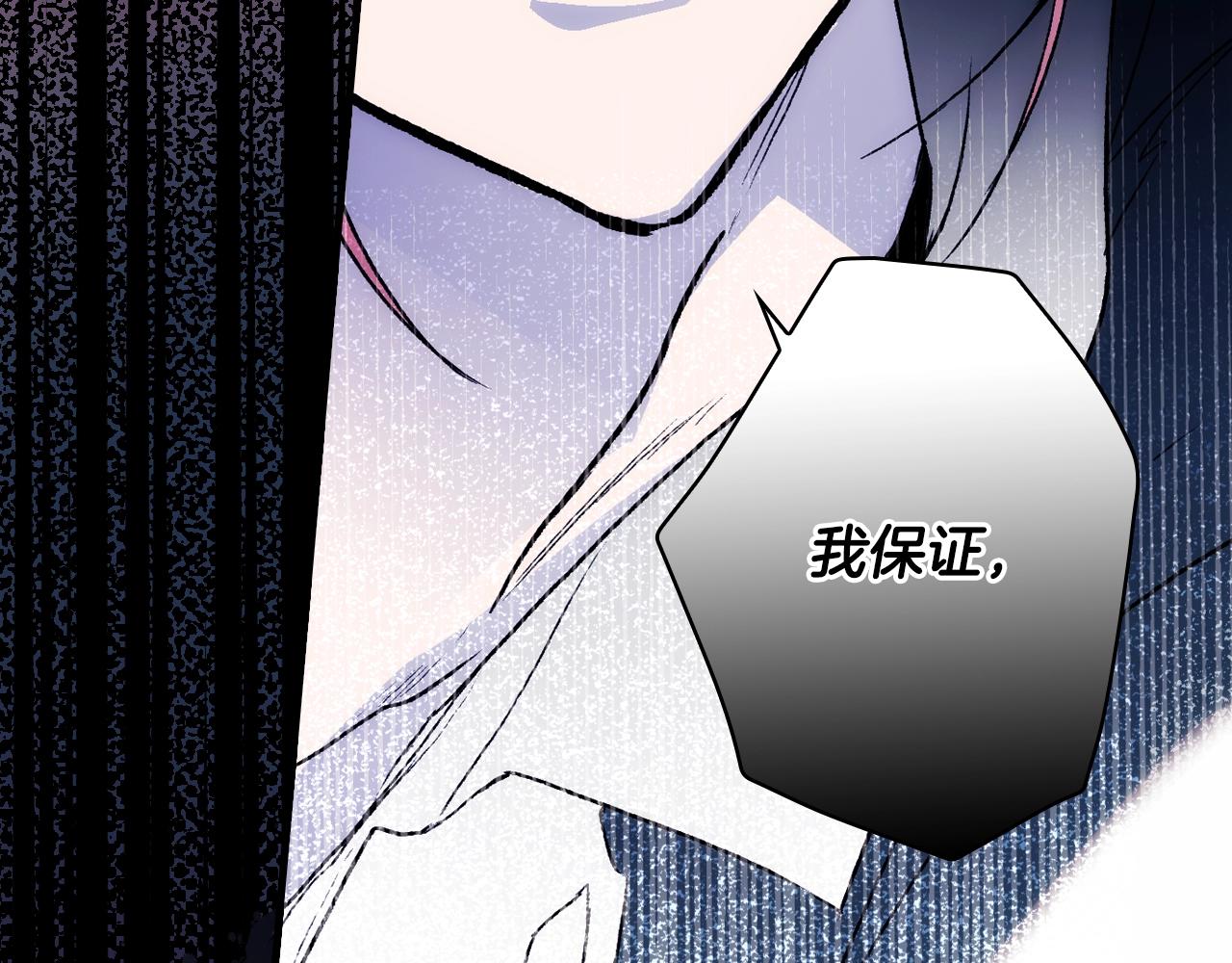 第67话 心事222