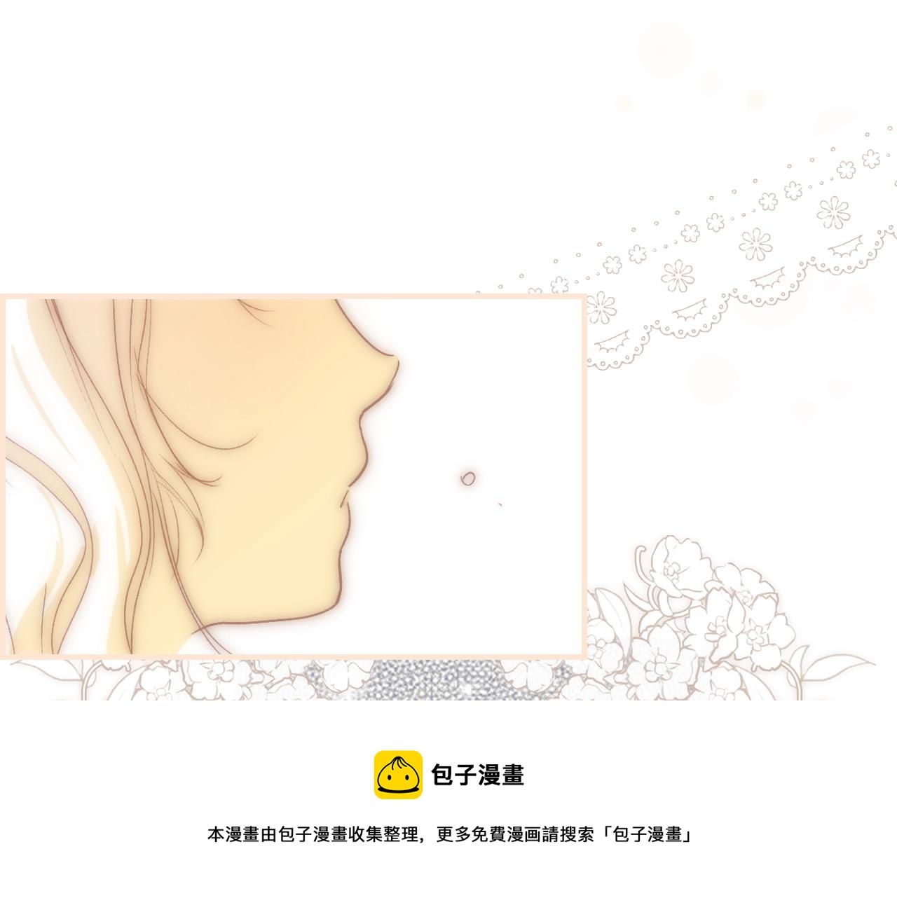 第74话 渺茫的爱恋112