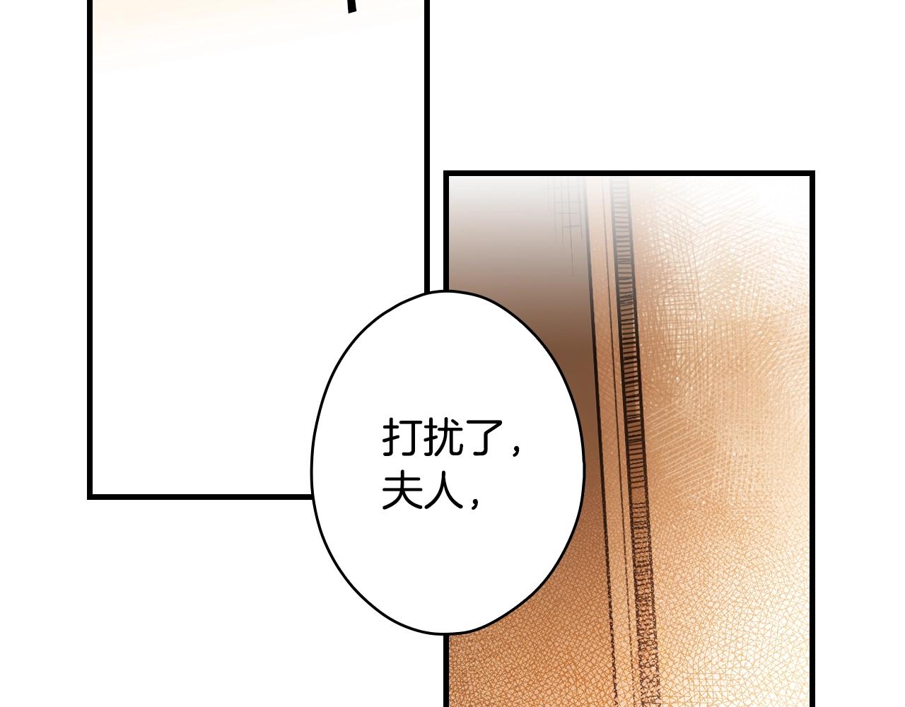 第66话 新生91