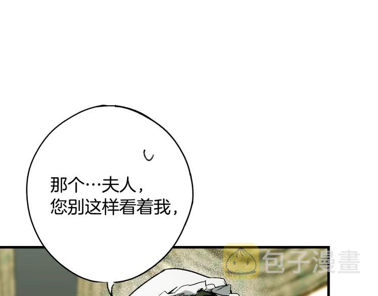 第8话 坚定的内心6