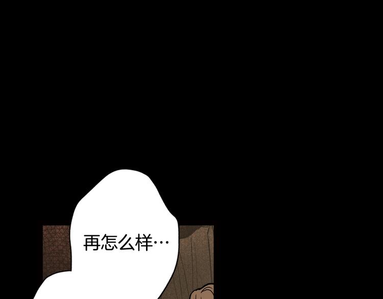 第52话 就算全世界与姐姐爲敌21