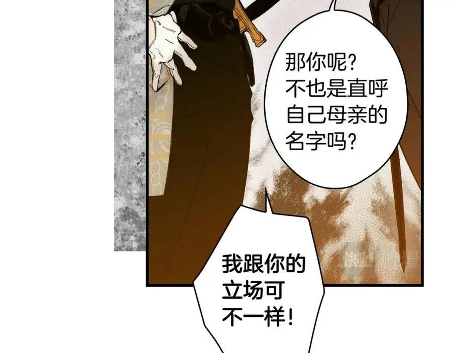 第82话 就是姐姐70