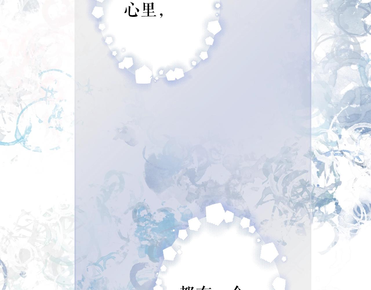 第67话 心事182