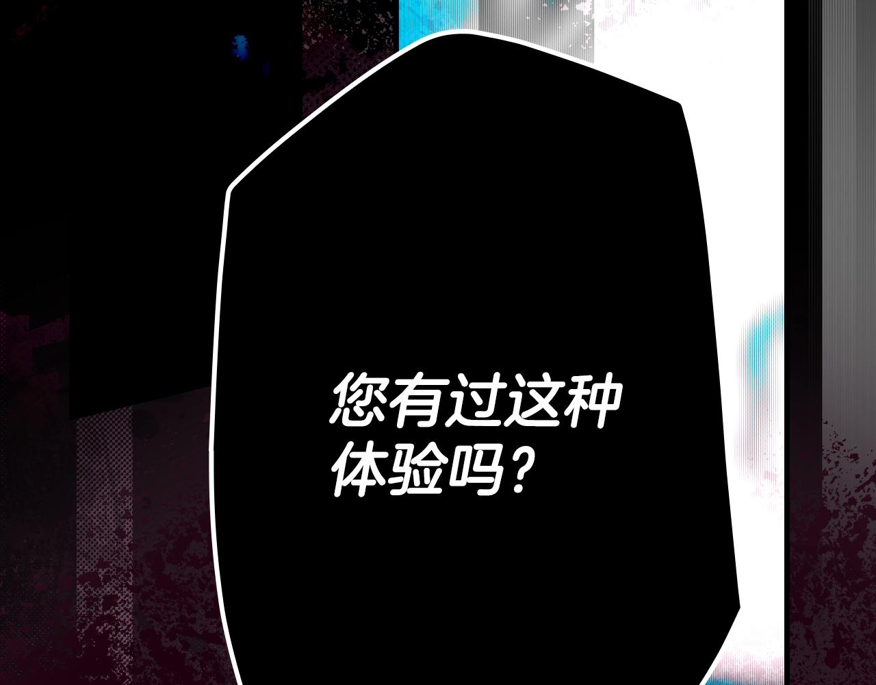 第69话 坦白局73