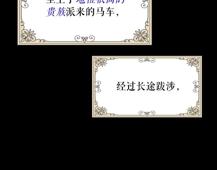 第1话 童话序曲 阶梯67
