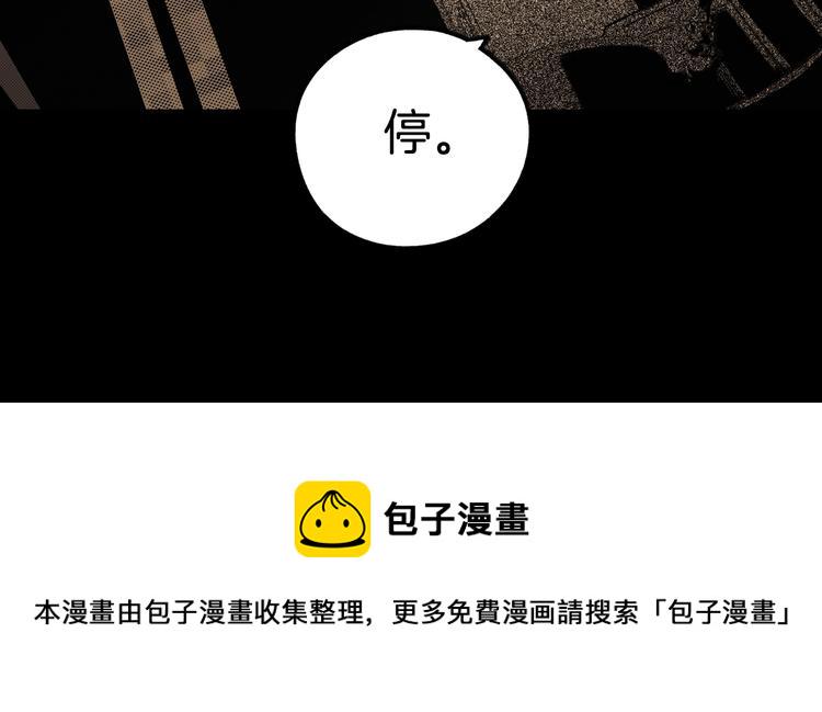 第5话 嗷嗷待哺18