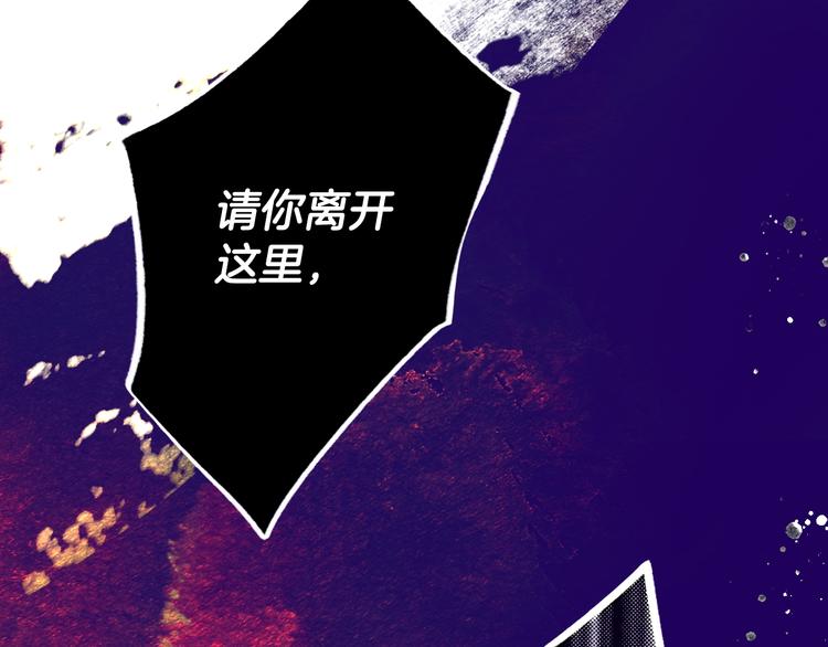 第54话 我愿成爲你的剑4