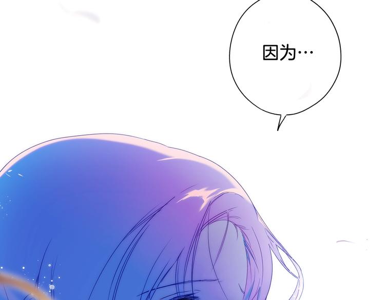 第54话 我愿成爲你的剑62