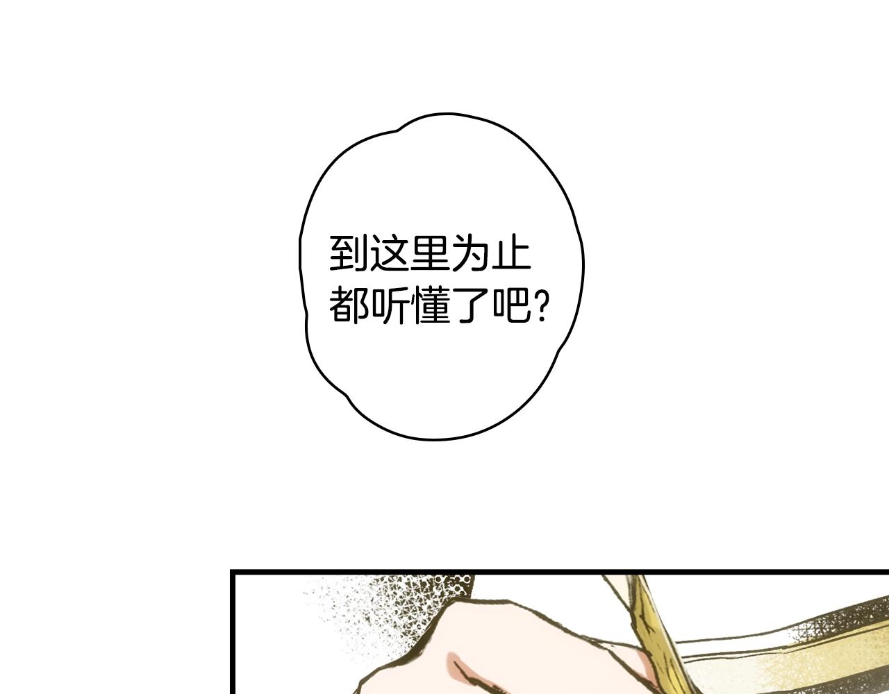 第66话 新生64