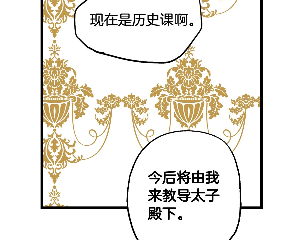 第64话 回忆·爱与占有122