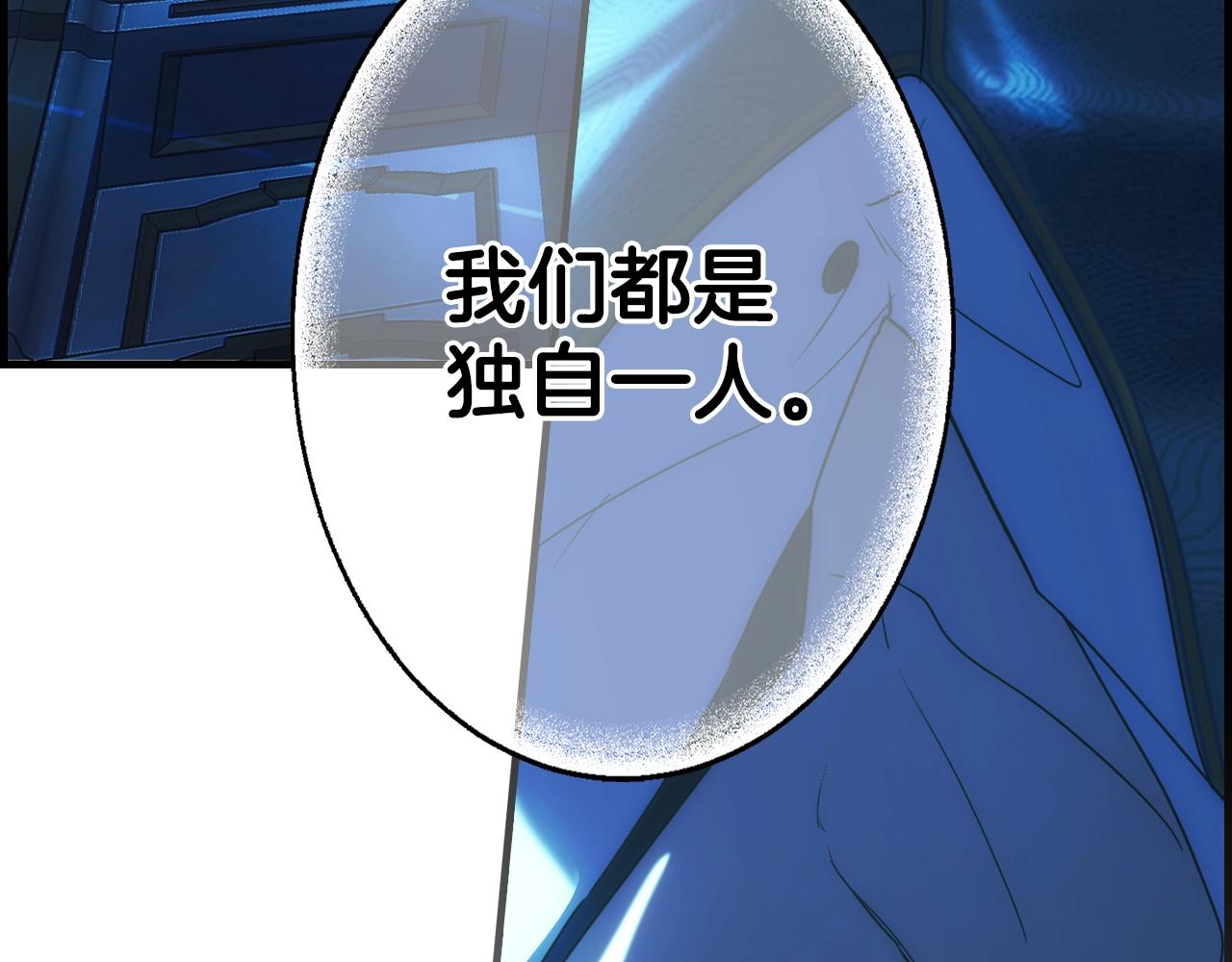 第84话 黄雀在後186