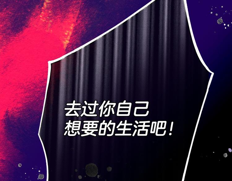 第54话 我愿成爲你的剑5