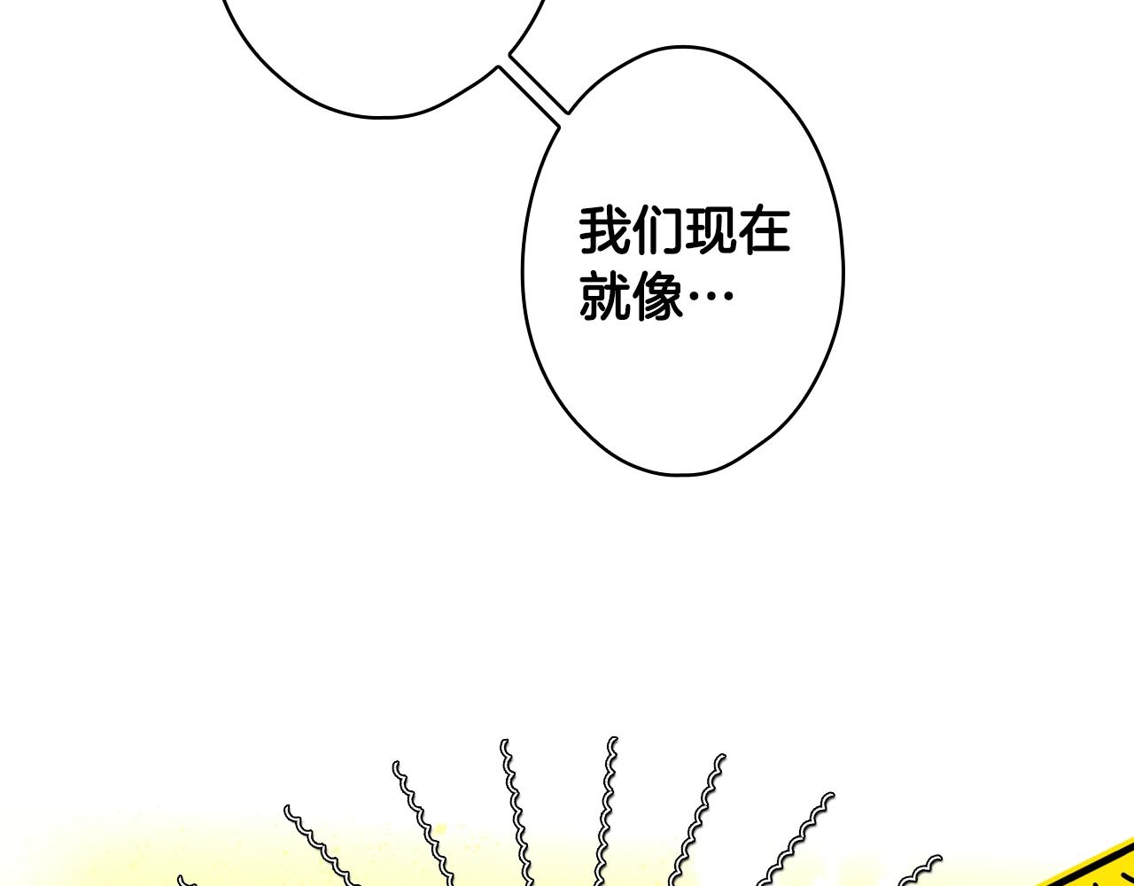 第85话 调查133