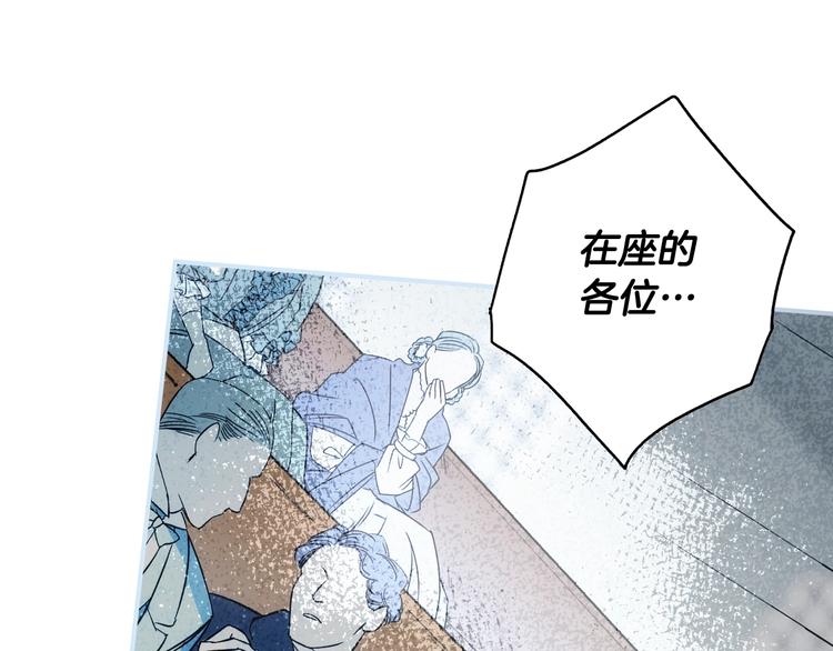 第52话 就算全世界与姐姐爲敌79