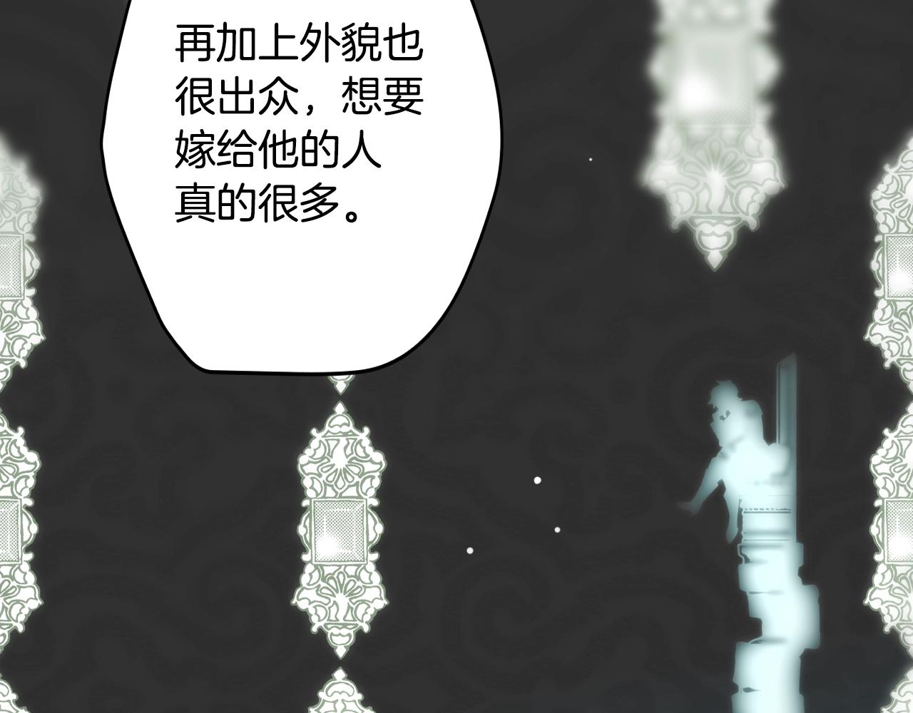 第67话 心事68