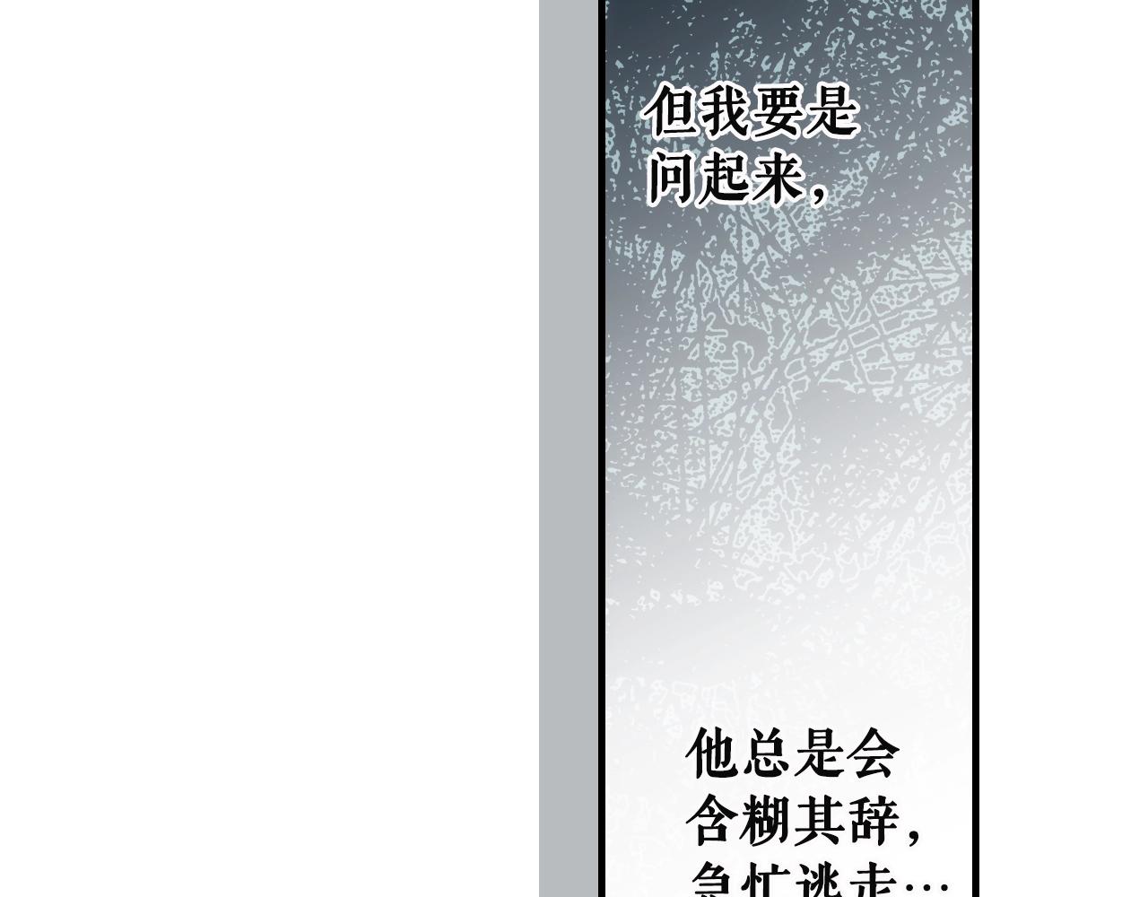 第73话 进宫35